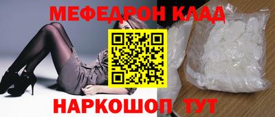 таблы Гусь-Хрустальный