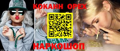 таблы Гусь-Хрустальный
