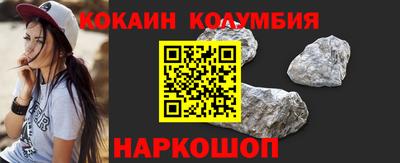 кокаин перу Гусев