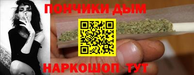 гашишное масло Гусиноозёрск
