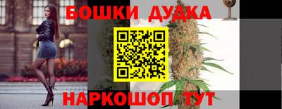 гашишное масло Гусиноозёрск