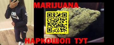 гашишное масло Гусиноозёрск