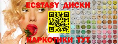 таблы Гусь-Хрустальный