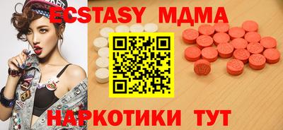 таблы Гусь-Хрустальный