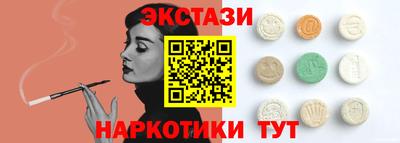 таблы Гусь-Хрустальный