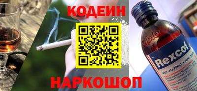 гашишное масло Гусиноозёрск