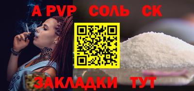 гашишное масло Гусиноозёрск