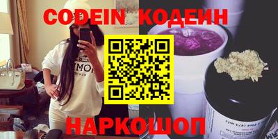 кокаин перу Гусев
