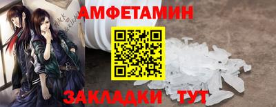 таблы Гусь-Хрустальный