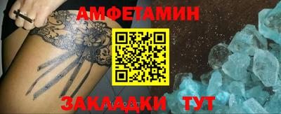 таблы Гусь-Хрустальный