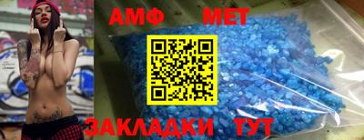 таблы Гусь-Хрустальный