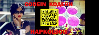 гашишное масло Гусиноозёрск