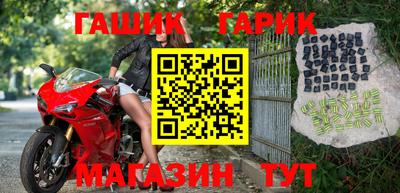таблы Гусь-Хрустальный