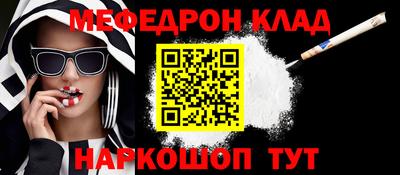 таблы Гусь-Хрустальный