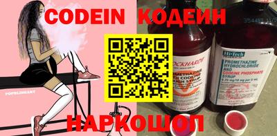 кокаин перу Гусев