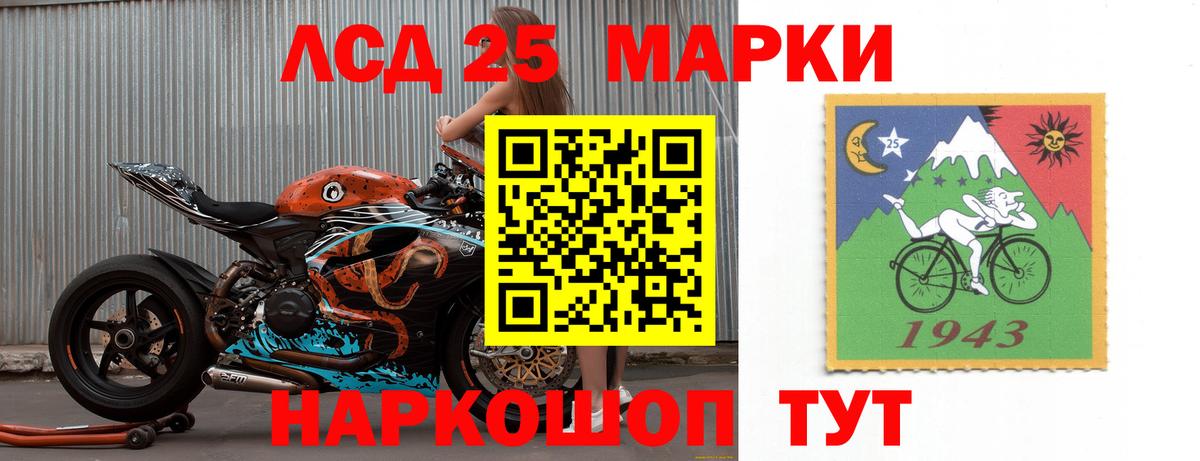 Лсд 25 экстази ecstasy Мценск