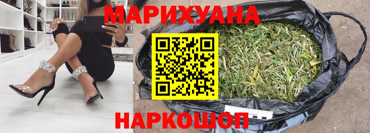 Шишки марихуана MAZAR  Конопля Amnesia  Мценск  Вход с VPN 